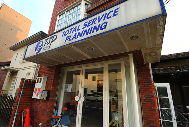 TSP Co.,Ltd.（株式会社ﾃｨｰｴｽﾋﾟｰ）　京都四条大宮オフィス